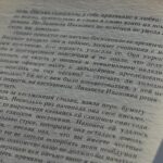 College Essay Advice Passion Project: Turning Your Passion into a Compelling Essay